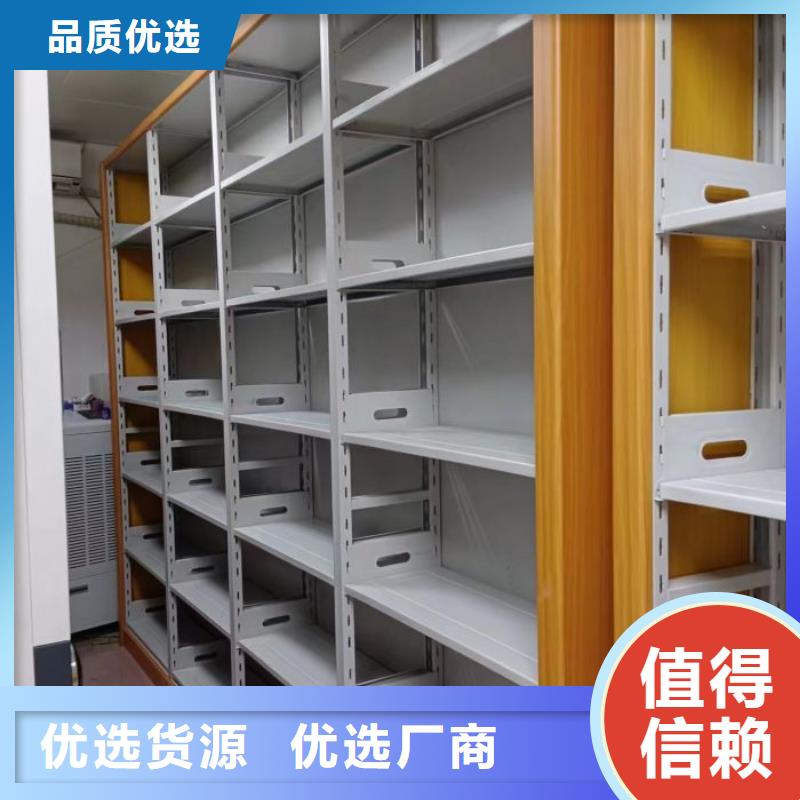 产品资讯【凯美】全封闭式档案密集架