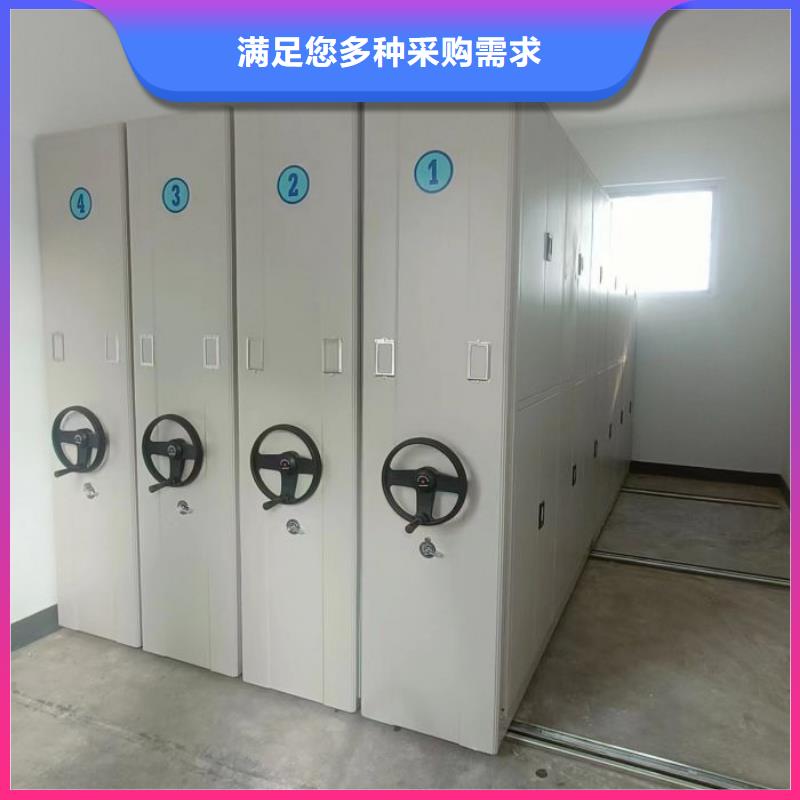 档案室手摇密集架 品牌-报价_移动手动智能密集柜档案柜凯美办公家具有限公司
