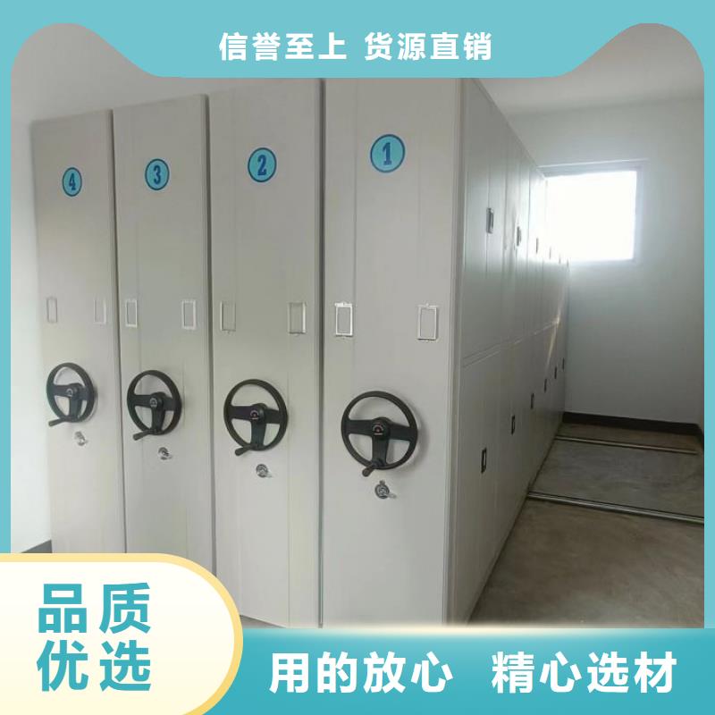 移动密集型文件柜订购