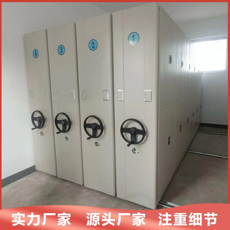 拆装档案保管密集柜今日报价