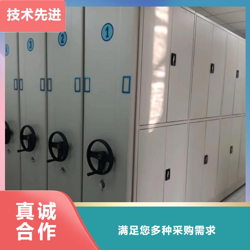 密集型活动档案柜重信誉厂家