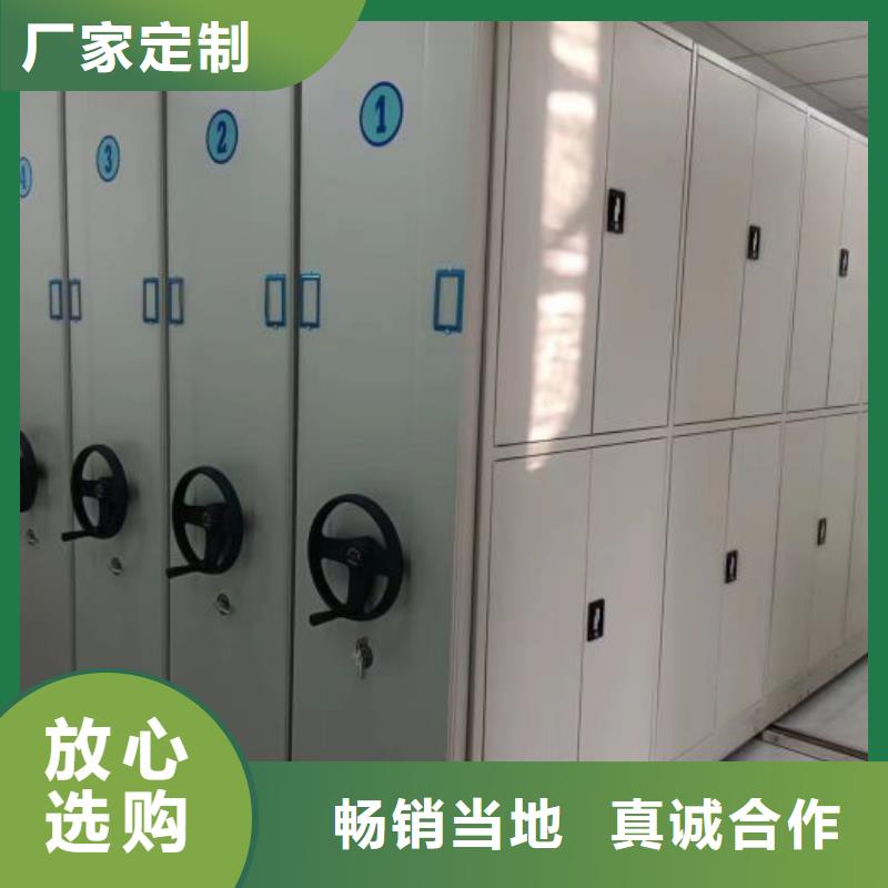 让利销售【凯美】白沙县图纸密集架