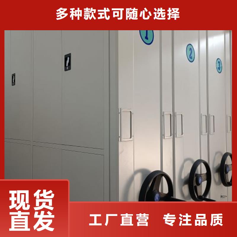 凯美档案密集柜-【智能密集柜】高性价比-业务覆盖区域|京口|丹阳|南通|盐城|宿迁|无锡|泰州|常州-三玖采购网