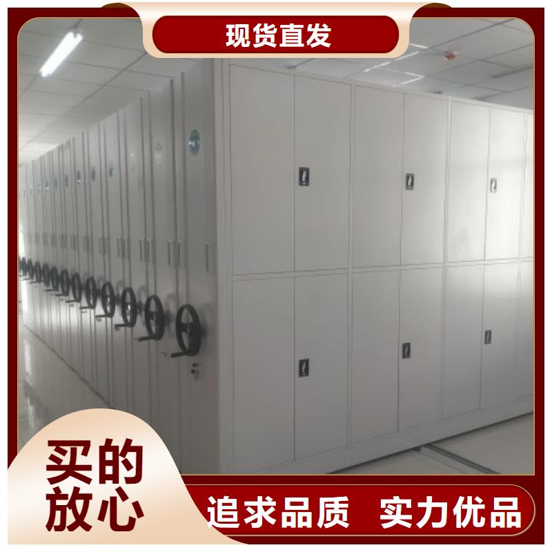 让利销售【凯美】白沙县图纸密集架