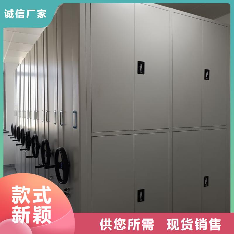【档案密集柜】 手动密集柜一个起售-移动手动智能密集柜档案柜凯美办公家具(广东省分公司)-三玖采购网