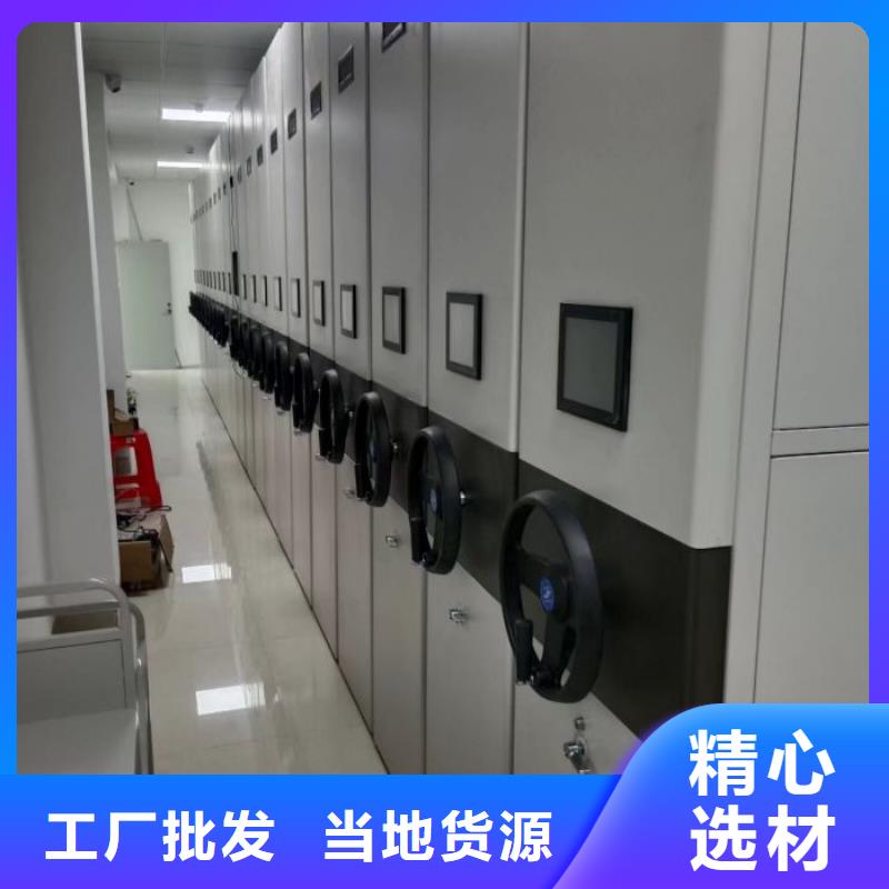 资料密集柜-视频-资料密集柜_广东省移动手动智能密集柜档案柜凯美办公家具(广东省分公司)