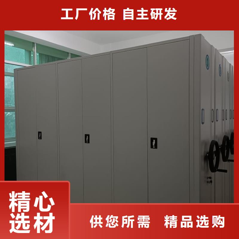 密集型活动档案柜重信誉厂家