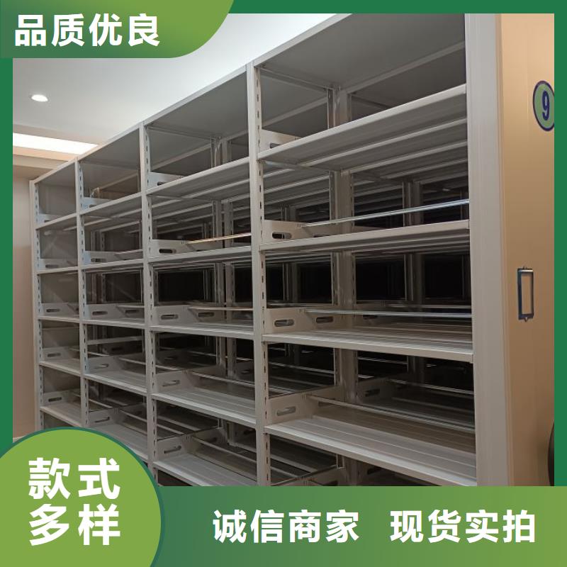 享有声誉【凯美】全封闭移动档案架