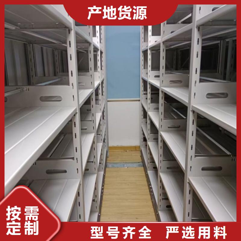 共同合作【凯美】档案库房移动密集柜