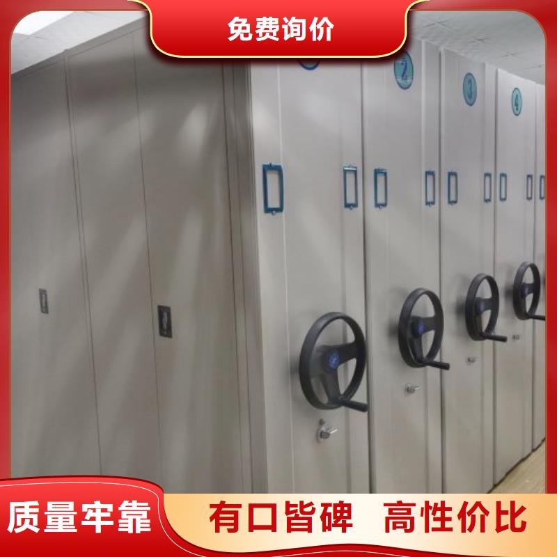 资料密集柜视频-惠州市资料密集柜-(本地)可服务区域龙门|惠阳|佛山|茂名|韶关|阳江|东莞|江门|潮州
