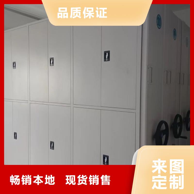 密集型活动档案柜重信誉厂家