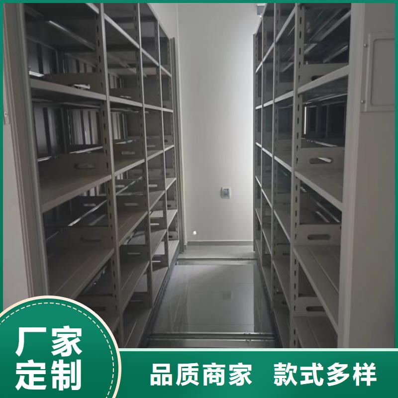 档案密集柜 【手摇密集架】品牌专营