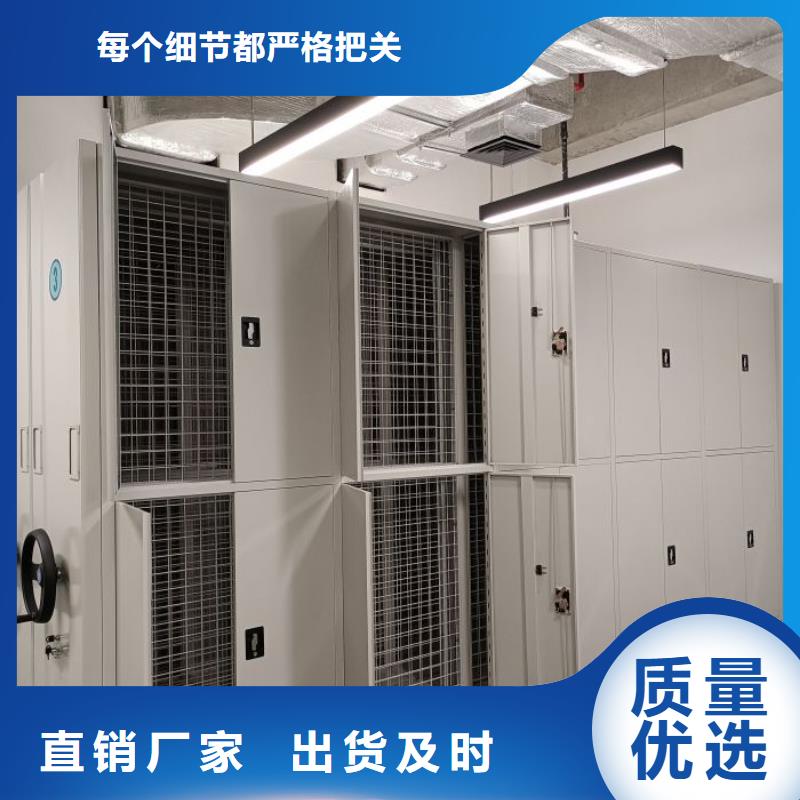 享有声誉【凯美】全封闭移动档案架