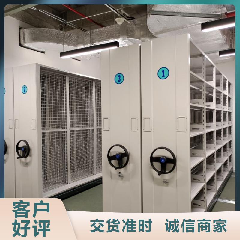 凭证移动密集架可靠的商家