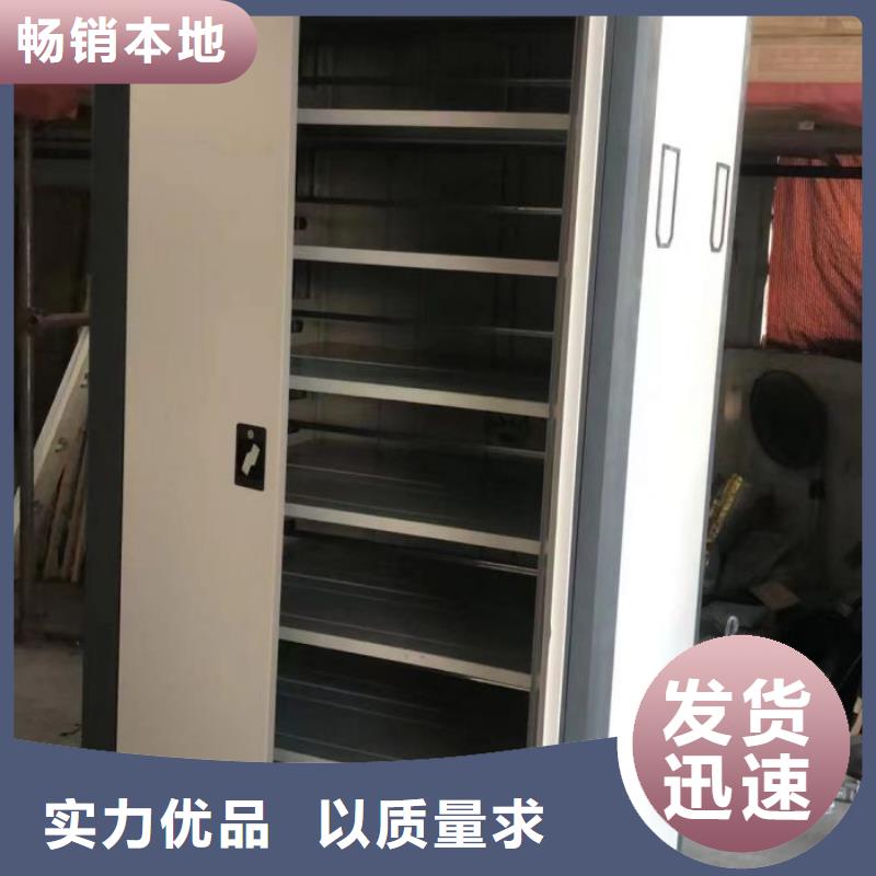 资料密集柜视频-资料密集柜_广东省市场覆盖茂名|云浮|梅州|潮州|江门|惠州|揭阳等