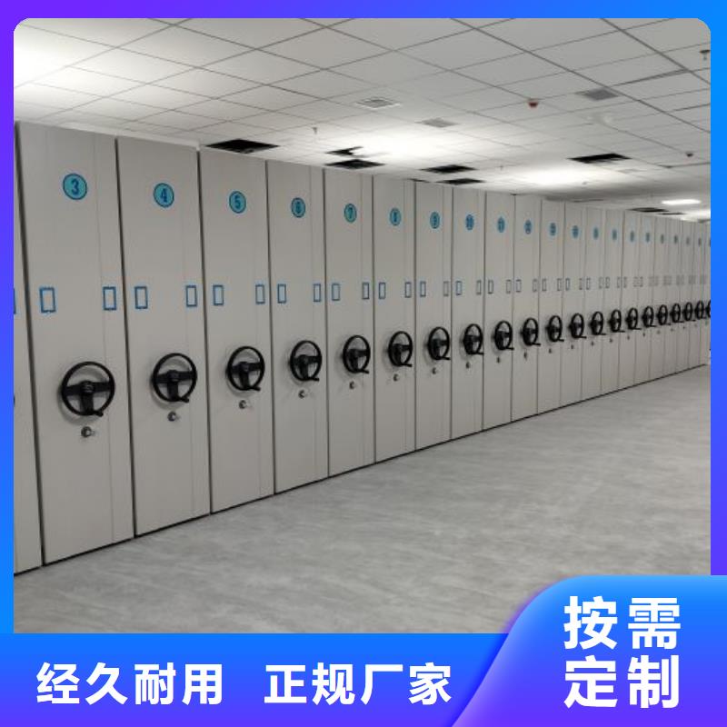咨询电话多少【凯美】密集型档案资料柜