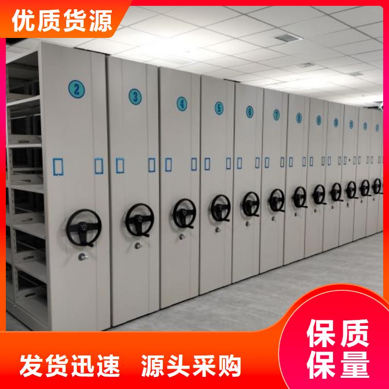 资料密集柜视频-广东省凯美资料密集柜可服务区域汕尾|揭阳|河源|韶关|东莞等