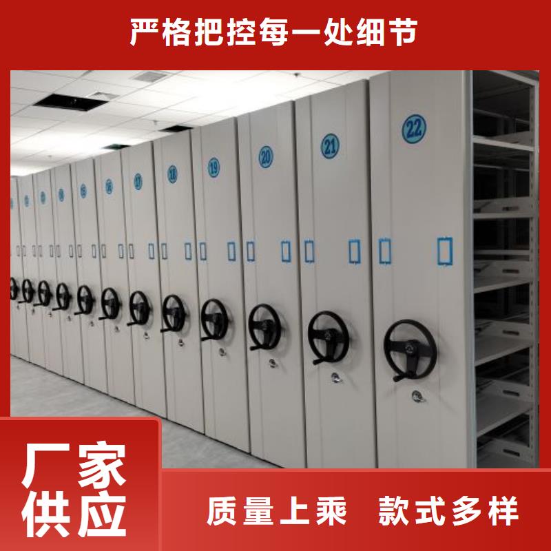 资料密集柜视频-资料密集柜|盐城市|滨海|东台|宿迁|徐州|南京|无锡|淮安