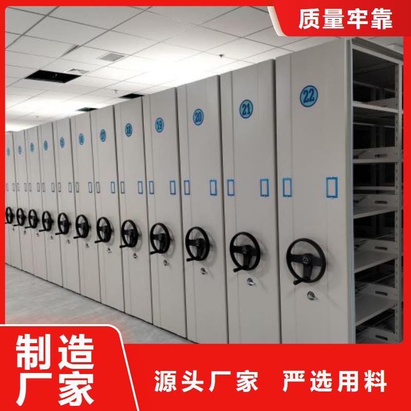 普通密集架百搜不如一问