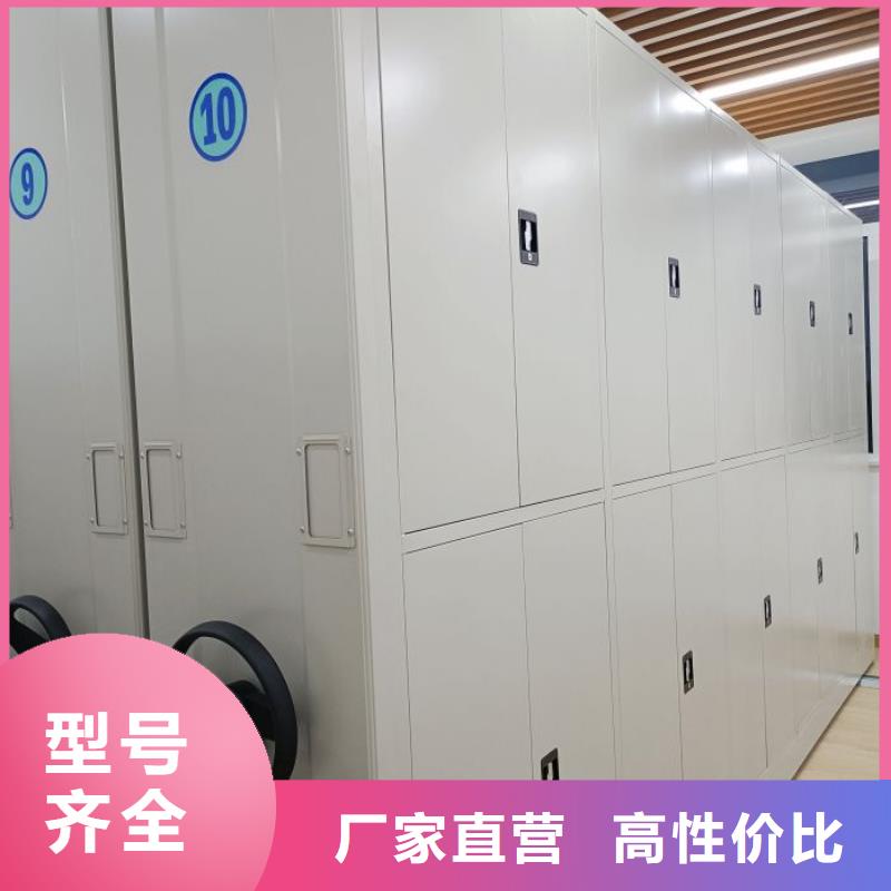 营业网点【凯美】移动式档案柜