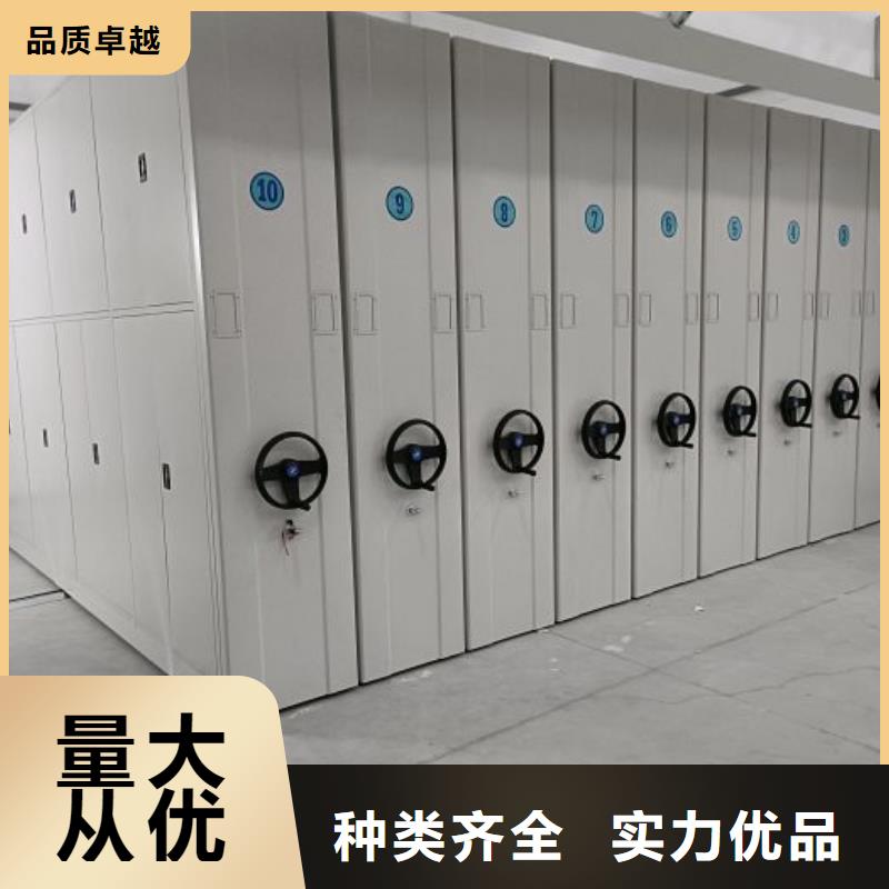 让利销售【凯美】白沙县图纸密集架