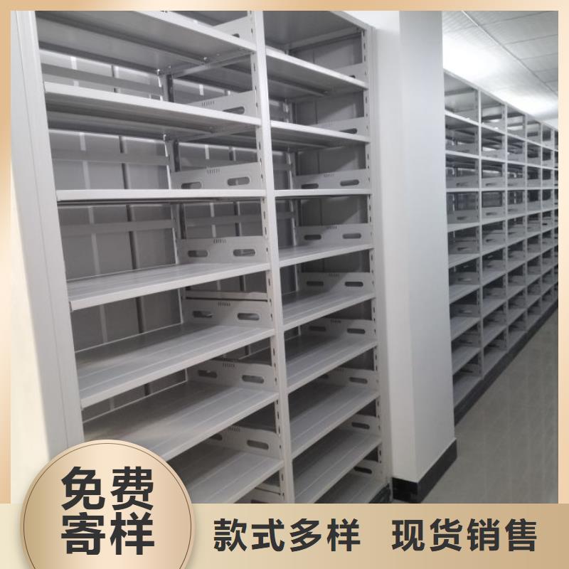 档案密集柜图书馆智能密集柜实力大厂家