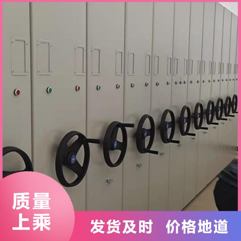 厂家的好处和积影响【凯美】手动档案室密集柜
