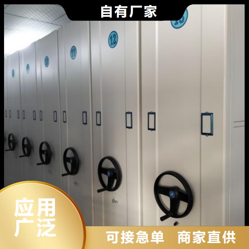 厂家站在角度提出的推广方案【凯美】道轨式移动密集架