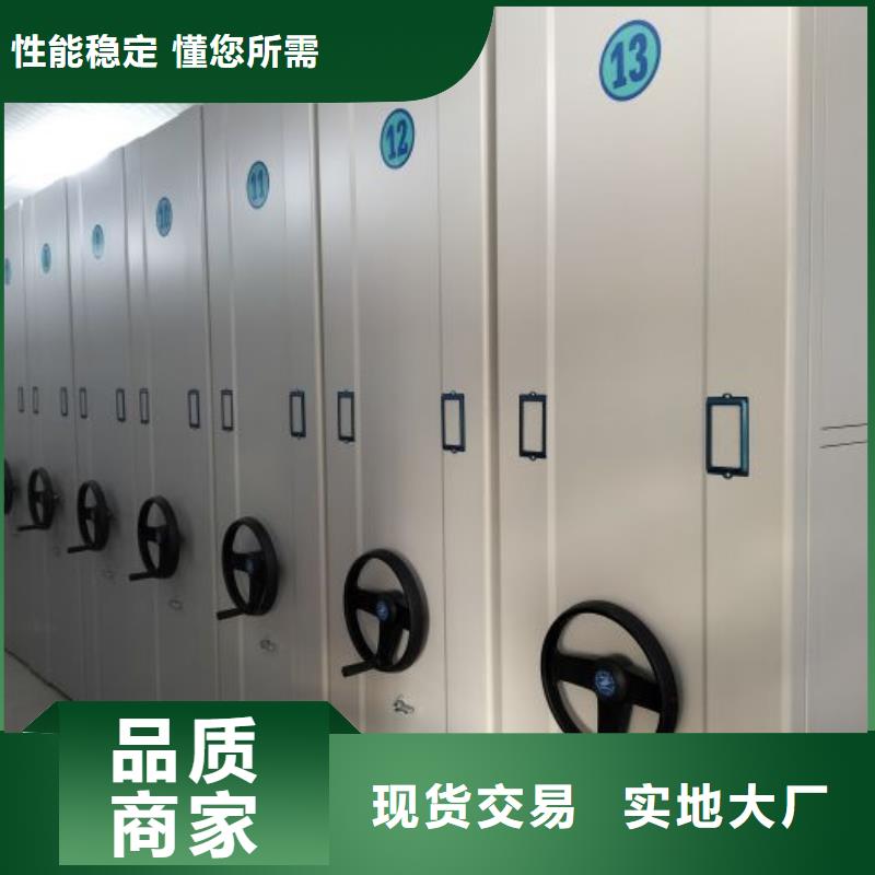 享有声誉【凯美】全封闭移动档案架