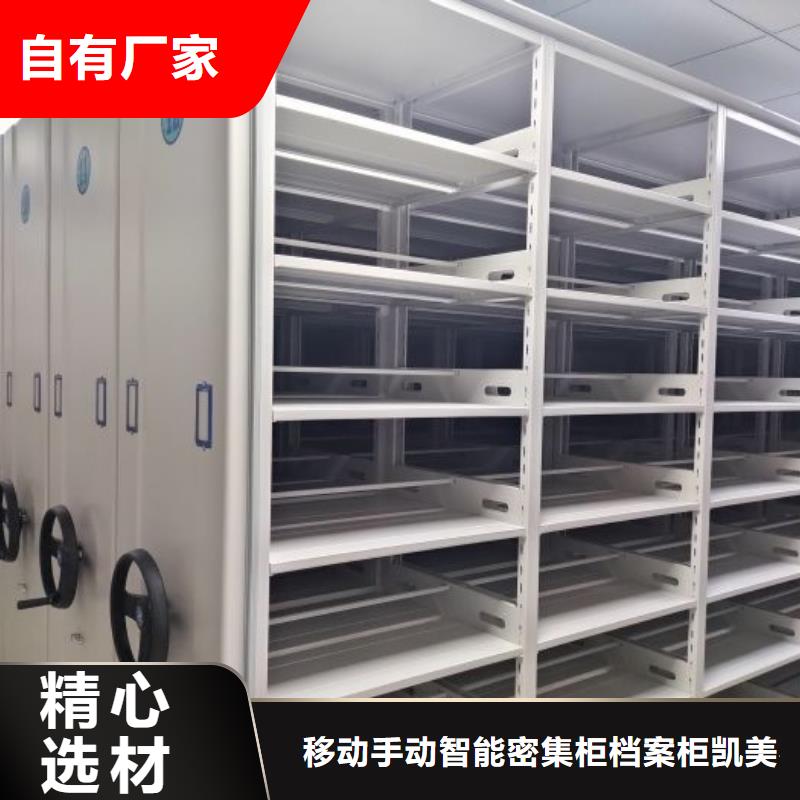 档案室档案柜批发价格