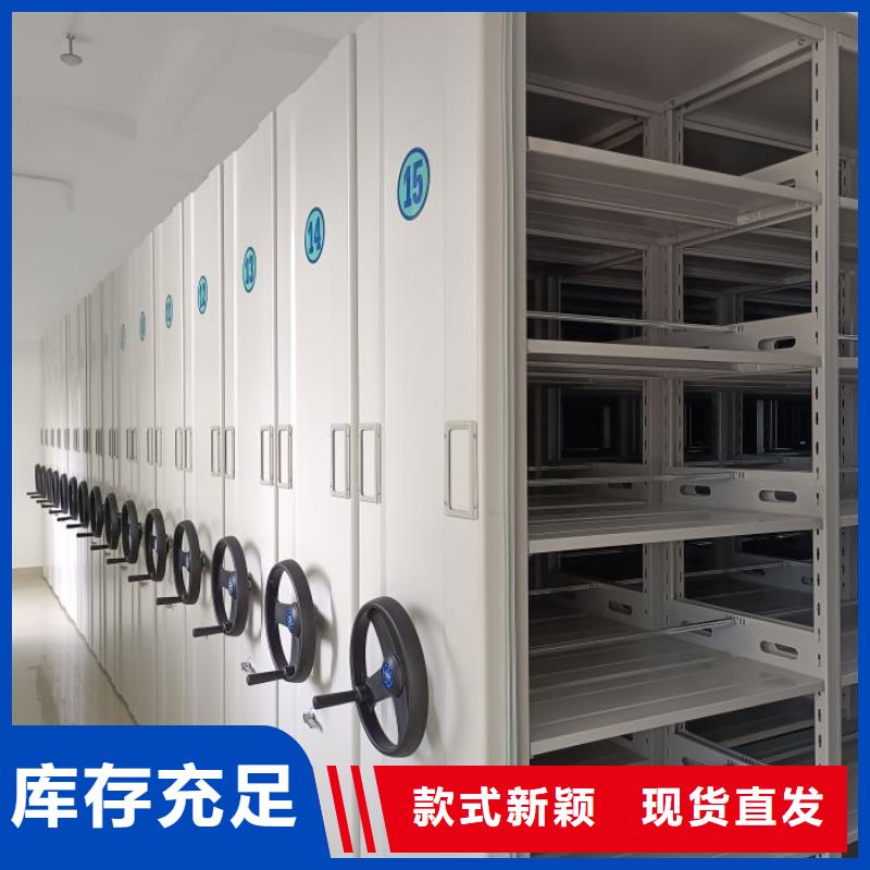 改造升级【凯美】书库智能密集书架
