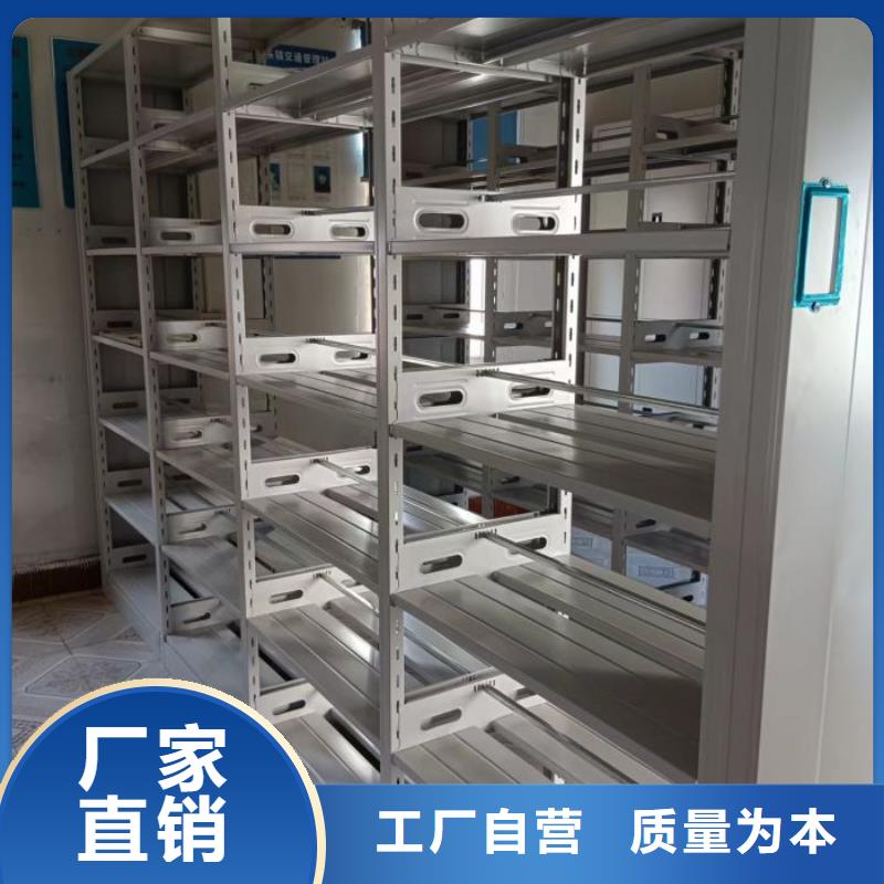厂家发挥价值的策略与方案【凯美】档案室移动密集架