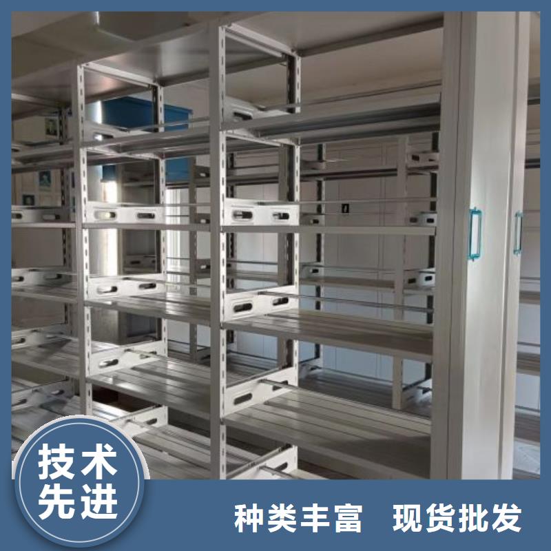 资料密集柜视频-扬中|京口|南京|无锡|连云港|泰州|苏州|宿迁资料密集柜质检严格放心品质-移动手动智能密集柜档案柜凯美办公家具(镇江市分公司)