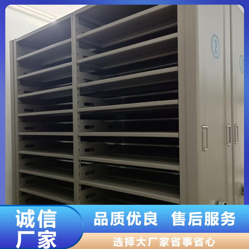 档案密集柜 【手摇密集架】品牌专营