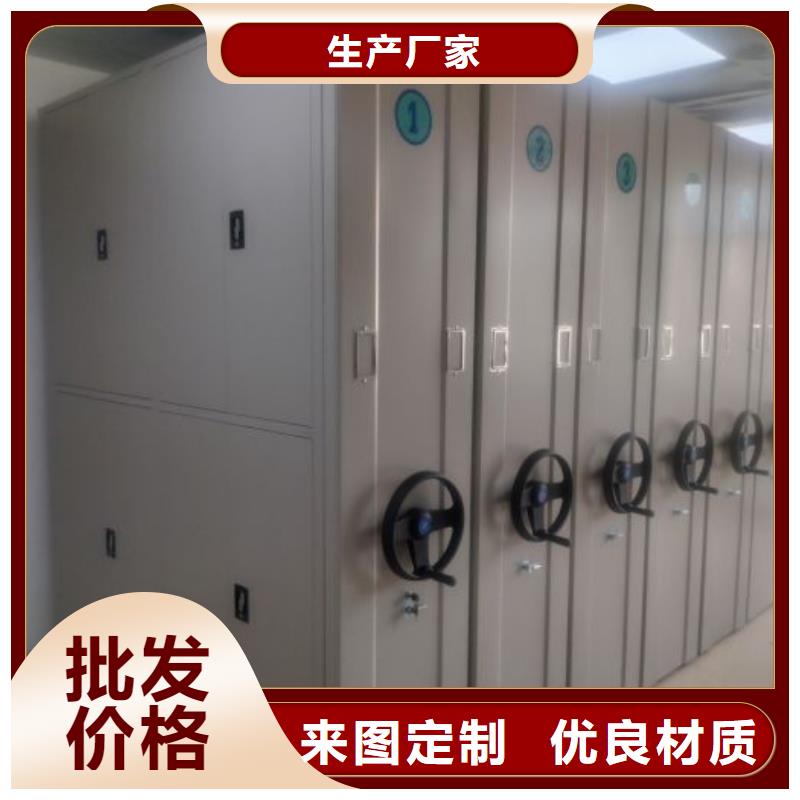 厂家迅速开拓市场的创造途径【凯美】密集书柜