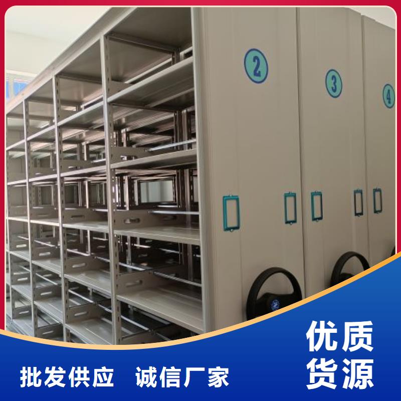 【档案密集柜】 手动密集柜一个起售-移动手动智能密集柜档案柜凯美办公家具(广东省分公司)-三玖采购网