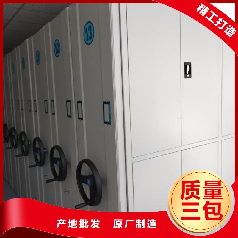 让利销售【凯美】白沙县图纸密集架