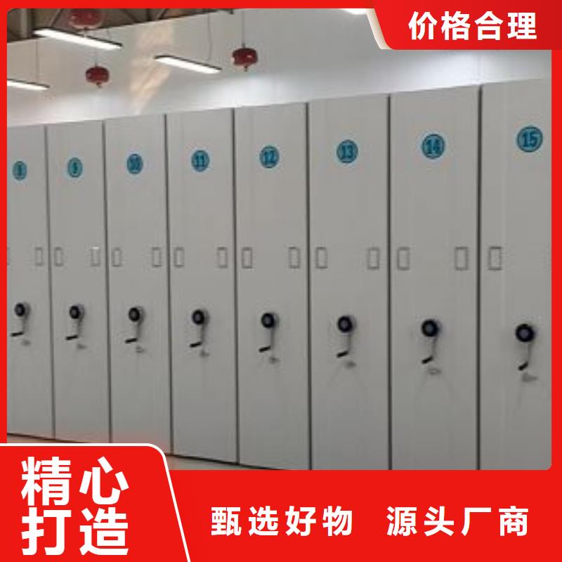 凯美资料密集柜【 档案密集柜手动密集架大库存无缺货危机】cg39.com