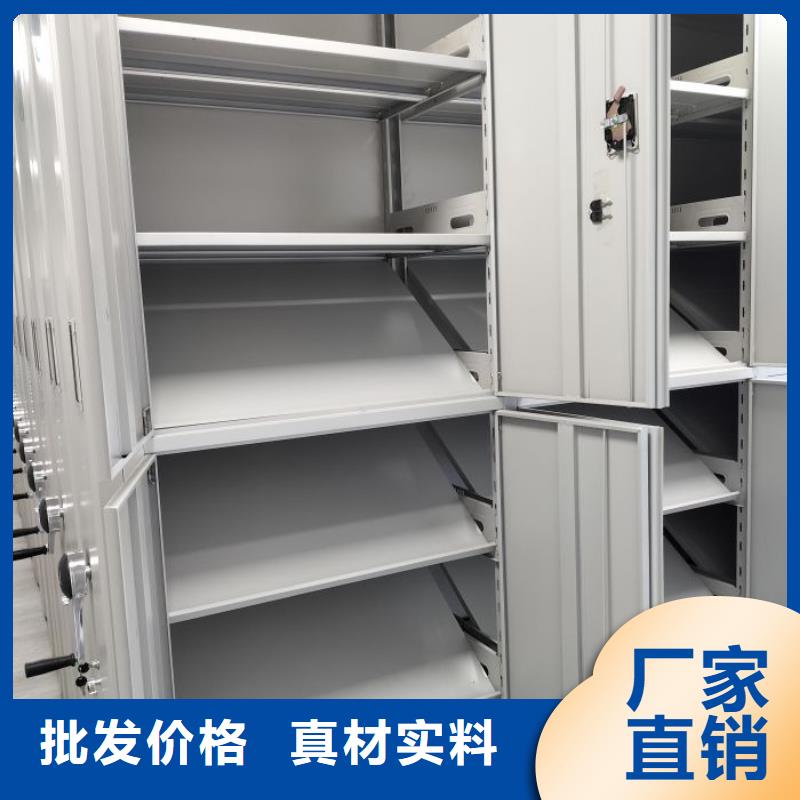 厂家站在角度提出的推广方案【凯美】道轨式移动密集架