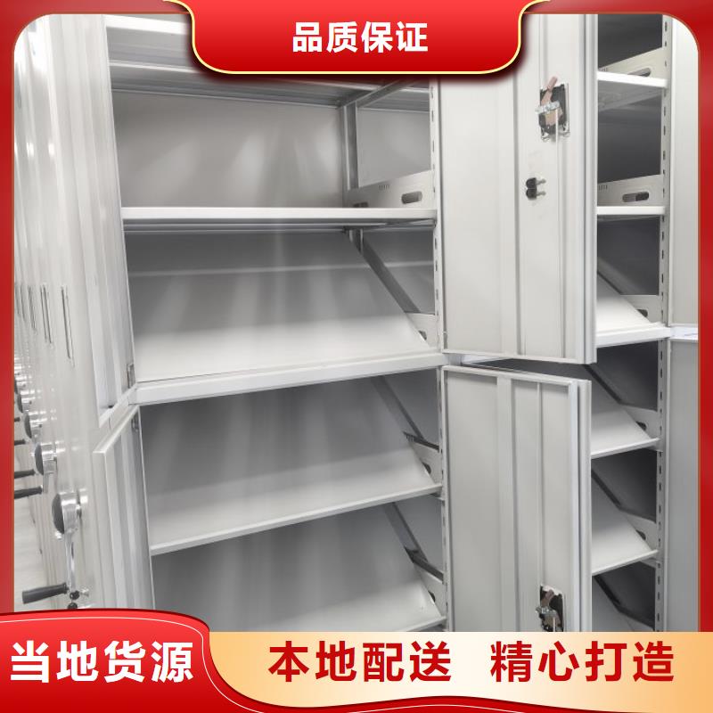 拆装档案保管密集柜今日报价