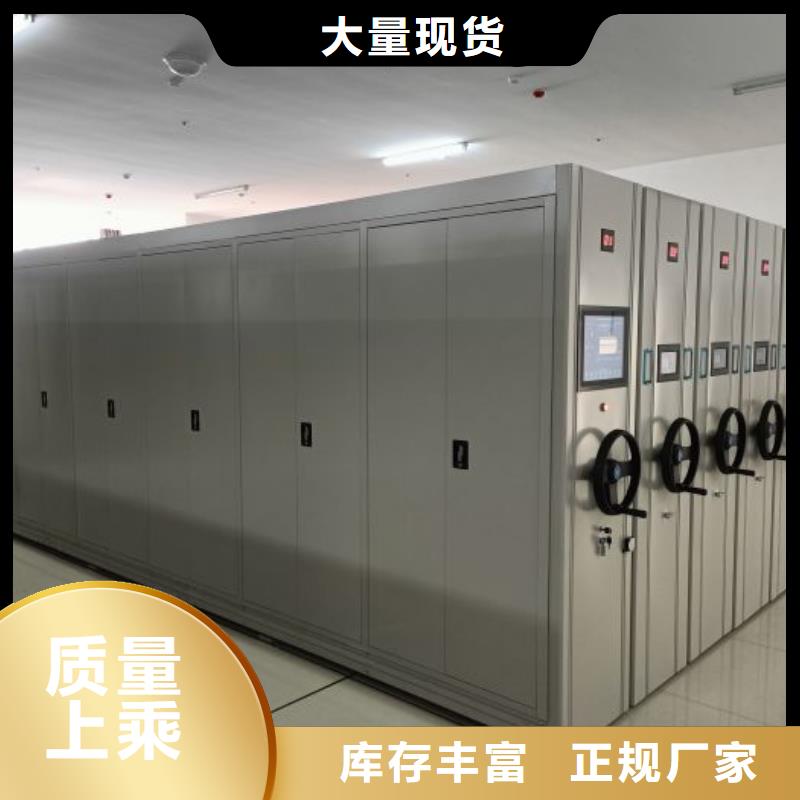 档案盒密集柜品牌:移动手动智能密集柜档案柜凯美办公家具有限公司