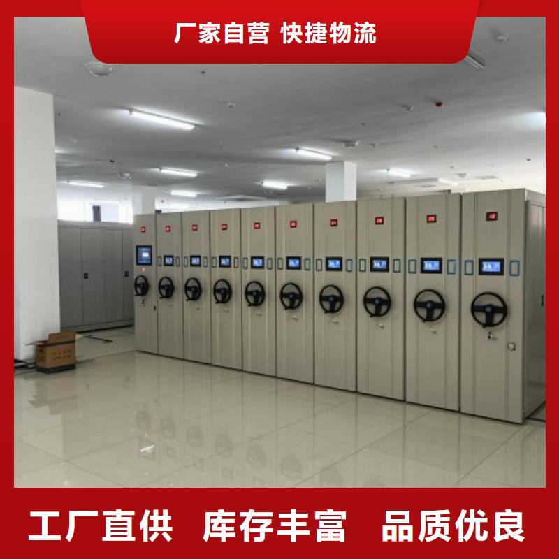 铸造辉煌【凯美】存放档案密集柜