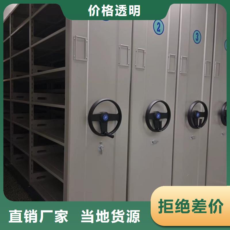 享有声誉【凯美】全封闭移动档案架