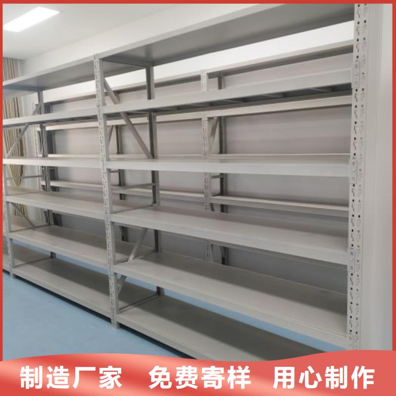 移动密集型文件柜订购