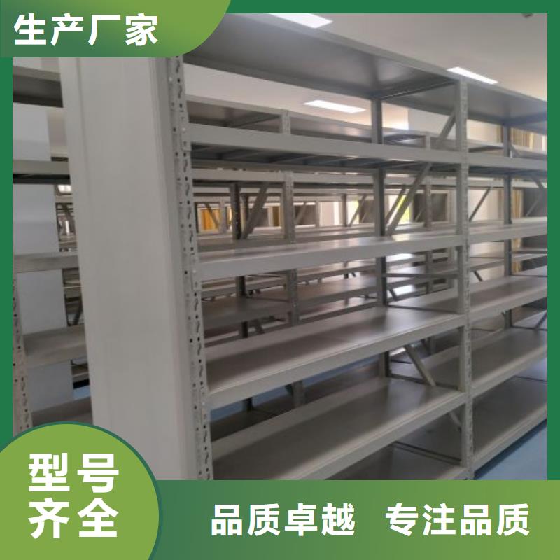 厂家发挥价值的策略与方案【凯美】档案室移动密集架