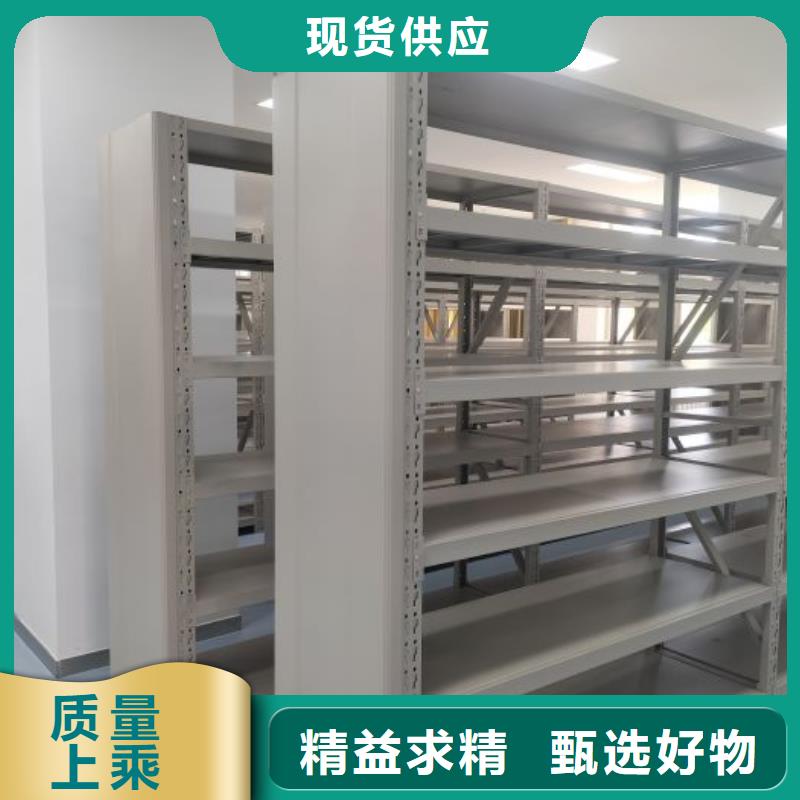 拆装档案保管密集柜今日报价