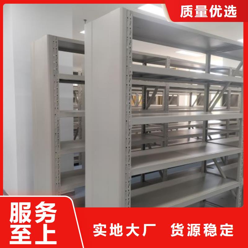 本地性价比高的移动密集文件柜厂家