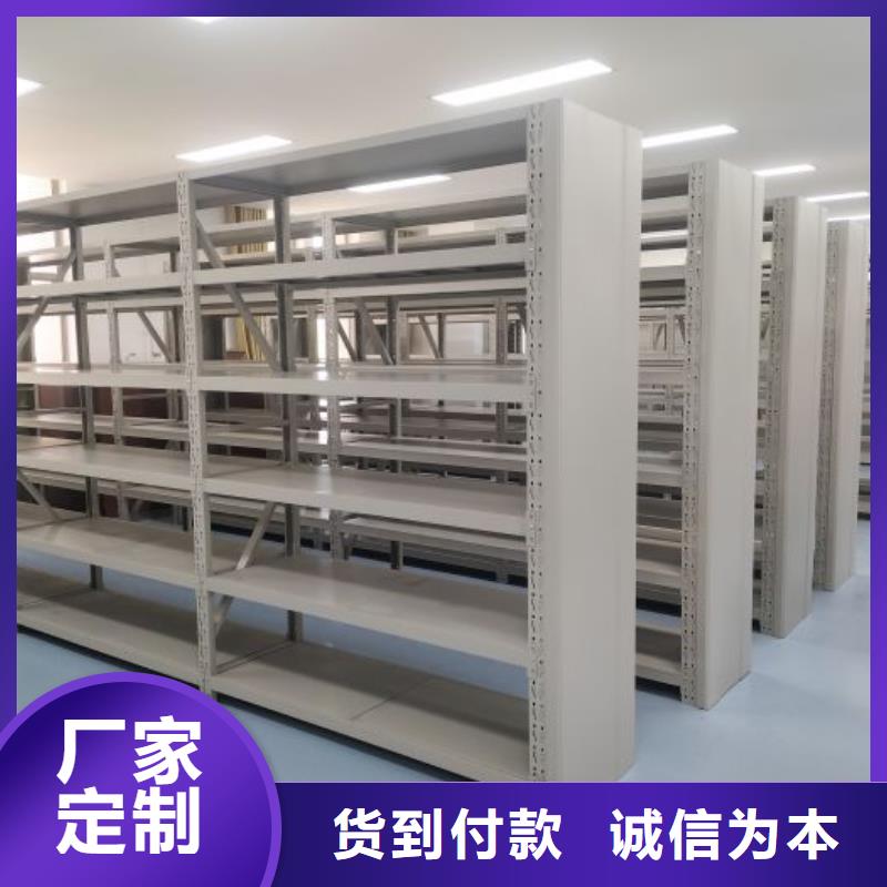 【档案密集柜】 手动密集柜一个起售-移动手动智能密集柜档案柜凯美办公家具(广东省分公司)-三玖采购网