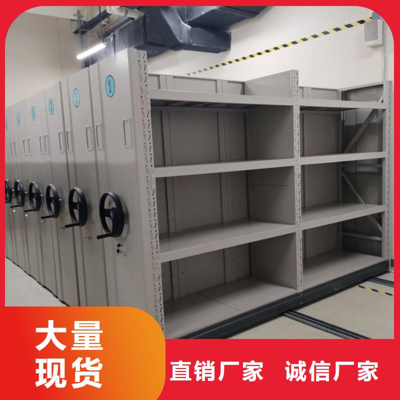凯美资料密集柜【 档案密集柜手动密集架大库存无缺货危机】cg39.com