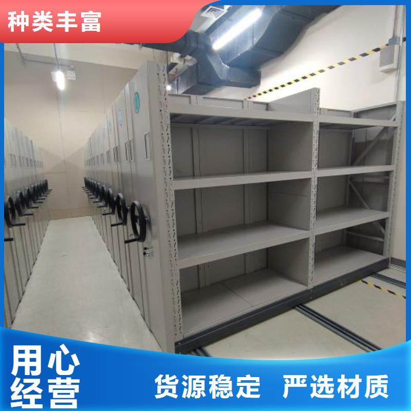 长期供应电动智能型档案柜